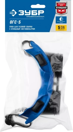 ЗУБР ОГС-5, очки для газовой сварки с откидным блоком, Профессионал (1109) купить в Надыме