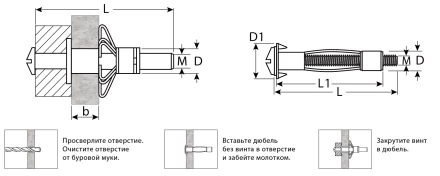 ЗУБР МОЛЛИ, М8 х 80 х 13 мм, 35 шт, анкер для пустотелых конструкций (302472-08-080) купить в Надыме
