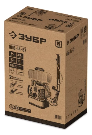 ЗУБР 14 л, 3.5 л.с, бензиновый опрыскиватель (ОПБ-14-57) купить в Надыме