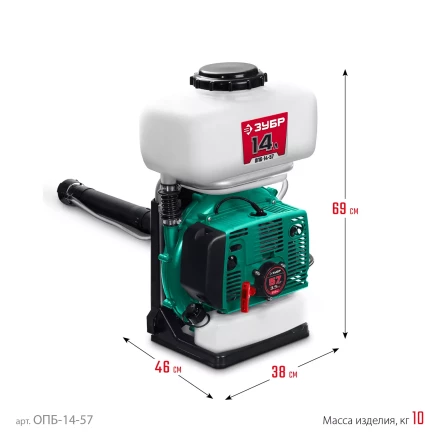ЗУБР 14 л, 3.5 л.с, бензиновый опрыскиватель (ОПБ-14-57) купить в Надыме