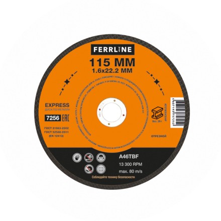 Круг отрезной по металлу FerrLine Express 115 x 1,6 x 22,2 мм A46TBF купить в Надыме