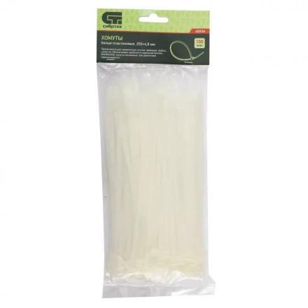 Хомуты 200х4,8 мм пластиковые белые 100 штук СИБРТЕХ 45534 купить в Надыме