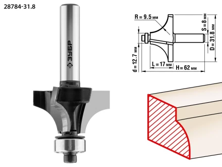ЗУБР 31.8 x 17 мм, радиус 9.5 мм, фреза кромочная калевочная №1, Профессионал (28784-31.8) купить в Надыме