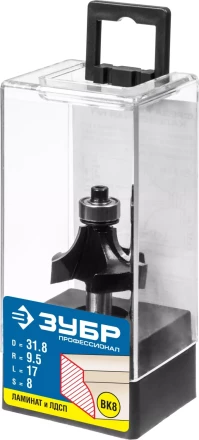 ЗУБР 31.8 x 17 мм, радиус 9.5 мм, фреза кромочная калевочная №1, Профессионал (28784-31.8) купить в Надыме