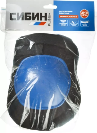Наколенники СИБИН универсальные, матерчатые, пластиковая накладка 11196 купить в Надыме