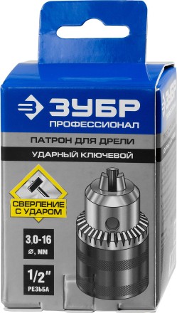 Патрон ЗУБР &quot;ЭКСПЕРТ&quot; цельнометаллический для дрели, с ключом, 16мм, 1/2&quot; 2908-16-1/2 купить в Надыме
