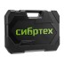 Набор инструментов Сибртех 14172, 1/2&quot;, 3/8&quot;, 1/4&quot;, пластиковый кейс 160 предм. купить в Надыме
