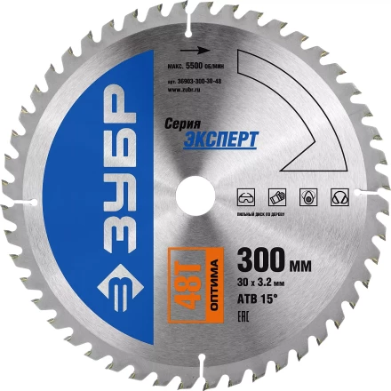 Диск пильный ЗУБР "ЭКСПЕРТ" "Оптимальный рез" по дереву, 300х30мм, 48Т 36903-300-30-48 купить в Надыме