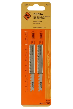Пилка для электролобзика T234 X 2 шт. Энкор 27148 купить в Надыме
