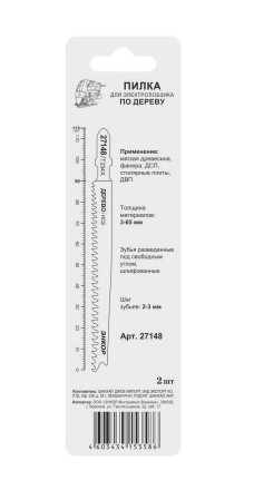 Пилка для электролобзика T234 X 2 шт. Энкор 27148 купить в Надыме