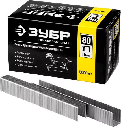 Скобы тип 80, 16 мм, особотвердые, ЗУБР "ПРОФЕССИОНАЛ" 31880-16, 5000 шт 31880-16 купить в Надыме