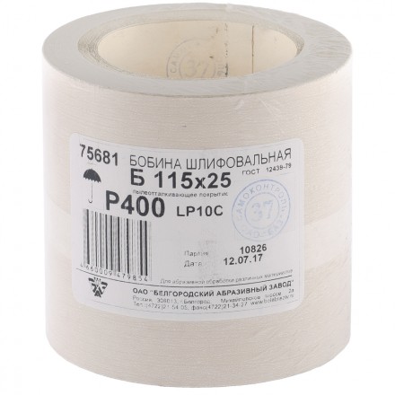 Шкурка на бумажной основе LP10C Р400 рулон 115 мм х 25м БАЗ артикул 75681 купить в Надыме