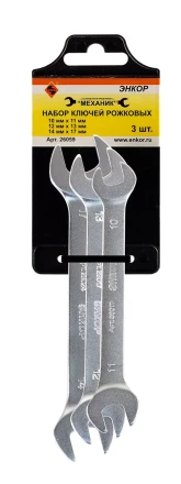 Набор ключей рожковых 3шт Энкор 26059 26059 купить в Надыме