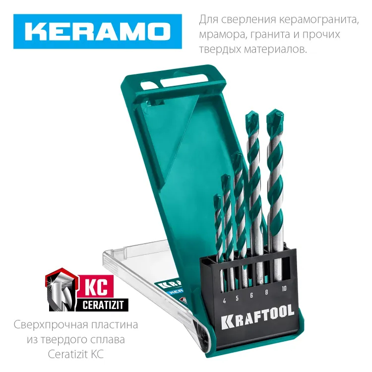 Наборы сверл по керамограниту KERAMO 29175-H5 купить в Надыме