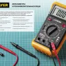 Токоизмерительные клещи STAYER "EXPERT" HIGHDigital 59820 купить в Надыме