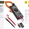 Токоизмерительные клещи STAYER "EXPERT" HIGHDigital 59820 купить в Надыме