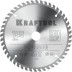 Диск пильный PRECISION, повышенный ресурс 36952-185-20 купить в Надыме