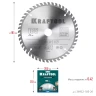 Диск пильный PRECISION, повышенный ресурс 36952-185-20 купить в Надыме