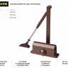 Доводчик дверной STAYER, для дверей массой до 80 кг, цвет коричневый 37917-80 купить в Надыме