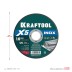Круги отрезные абразивные, по нержавеющей стали 36256-125-1.0 купить в Надыме