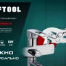 Сменные защитные накладки на губки KRAFTOOL 22069-S3 купить в Надыме