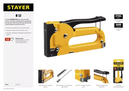 Степлер "B 53", металлический корпус, для тонкой скобы тип 53 (4-8 мм), STAYER Master 3145_z01 купить в Надыме