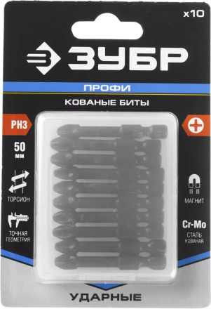 Биты ударные серия ПРОФЕССИОНАЛ 26021-2-50-S10 купить в Надыме