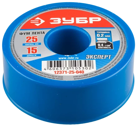 Фумлента серия ЭКСПЕРТ купить в Надыме