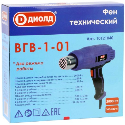 Фен технический Диолд ВГВ-1-01 купить в Надыме