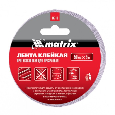 Лента клейкая противоскользящая прозрачная 50 мм x 5 м Matrix 88715 купить в Надыме