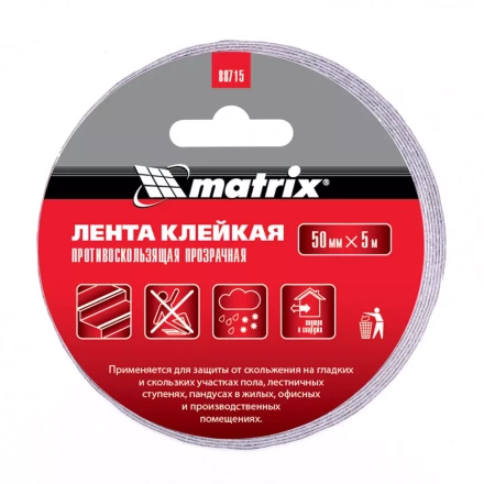 Лента клейкая противоскользящая прозрачная 50 мм x 5 м Matrix 88715 купить в Надыме