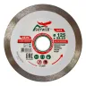 Диск алмазный 1A1R ULTRA CERAMICS SKYWER 230*1,6*10*32 mm купить в Надыме