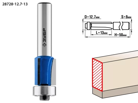 Фрезы кромочные с нижним подшипником( 3 лезвия) серия ПРОФЕССИОНАЛ купить в Надыме