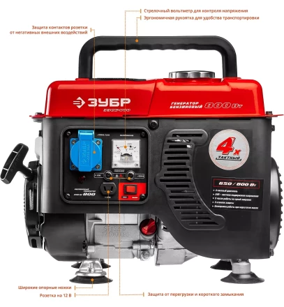Генератор бензиновый ЗЭСБ-800 серия МАСТЕР купить в Надыме