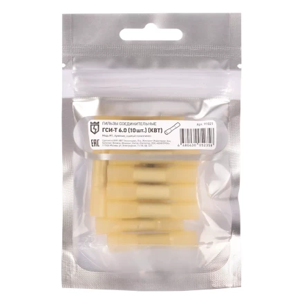 Гильза соединительная изолированная КВТ ГСИ-Т 6.0 (10шт) (91021) купить в Надыме