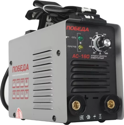  Аппарат сварочный Победа АС 160 купить в Надыме