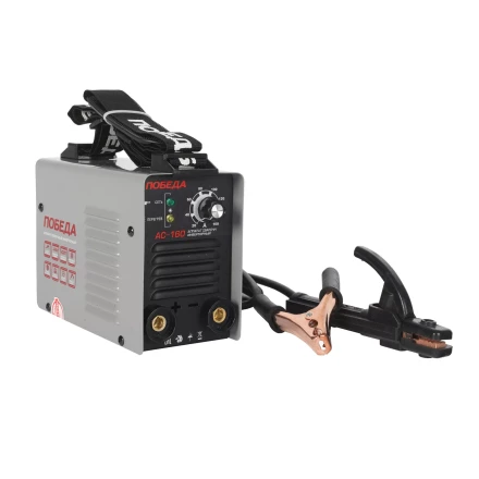  Аппарат сварочный Победа АС 160 купить в Надыме