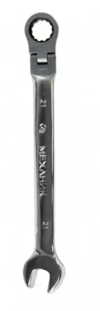 Ключ гаечный комбинированный 21х21 с шарниром и трещоткой 26416 купить в Надыме