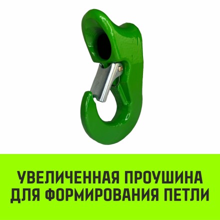 Крюк чекерный HITCH 5.0 (1) Т8 Кл. (SZ071302) купить в Надыме