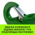 Крюк чекерный HITCH 5.0 (1) Т8 Кл. (SZ071302) купить в Надыме