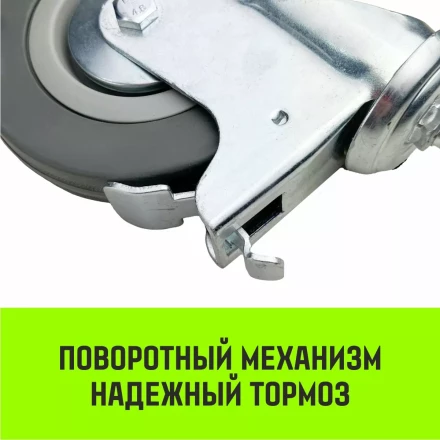 Аппаратное поворотное колесо с тормозом с болтом HITCH 120*26 резина серая SCtgb55 (SZ084831) купить в Надыме