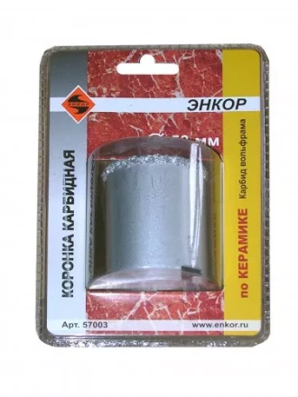 Коронка карбидная по керамике Ф53 мм 57003 купить в Надыме