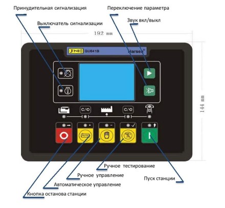 Дизельгенератор Исток АД150С-Т400-РМ21(е) купить в Надыме