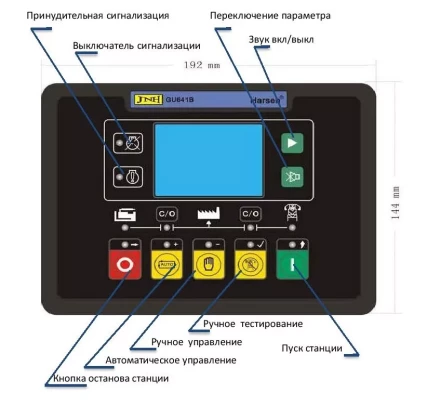 Дизельгенератор Исток АД150С-Т400-РМ21(е) купить в Надыме