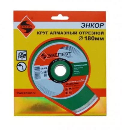 Круг алм ф180х254/22 керамогранит Эксперт сплошно 25801 купить в Надыме