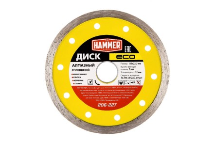 Круг алмазный HAMMER (206-227) Ф125х22мм по керамике купить в Надыме
