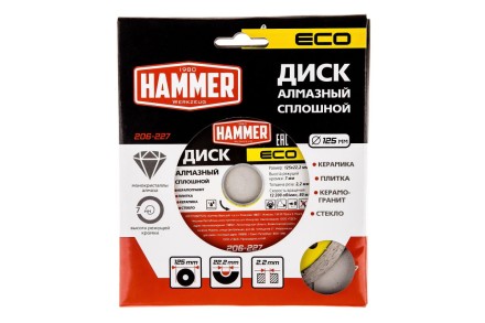 Круг алмазный HAMMER (206-227) Ф125х22мм по керамике купить в Надыме