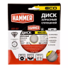 Круг алмазный HAMMER (206-227) Ф125х22мм по керамике купить в Надыме