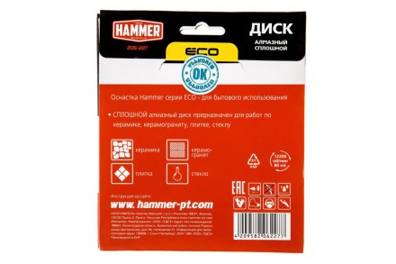 Круг алмазный HAMMER (206-227) Ф125х22мм по керамике купить в Надыме