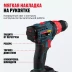Бесщеточная аккумуляторная дрель-шуруповерт ALTECO CD 21-45 BL X2 73510 купить в Надыме